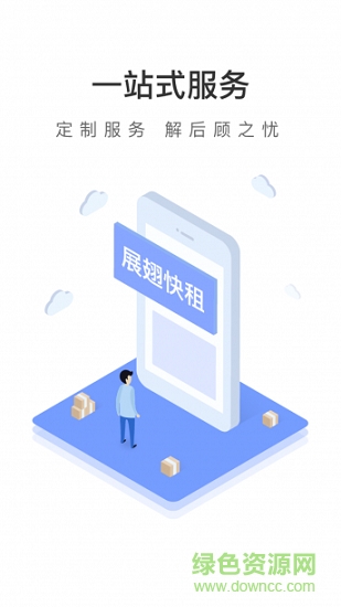 展翅快租APP 北京软件开发的创新实践与行业影响