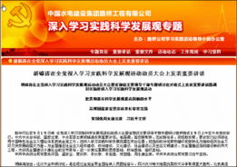 EDN CMS内容管理系统V6.0 北京怡康科技的数字化解决方案集成核心