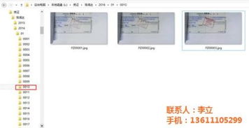,价格,厂家,供应商,系统管理软件,北京浩鸿达科技发展有限责任公司 热卖促销 阿土伯网